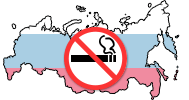 Сайт проекта «Россия без табачного дыма».
